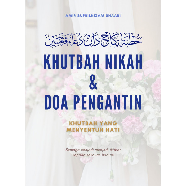 Khutbah Nikah dan Doa Pengantin